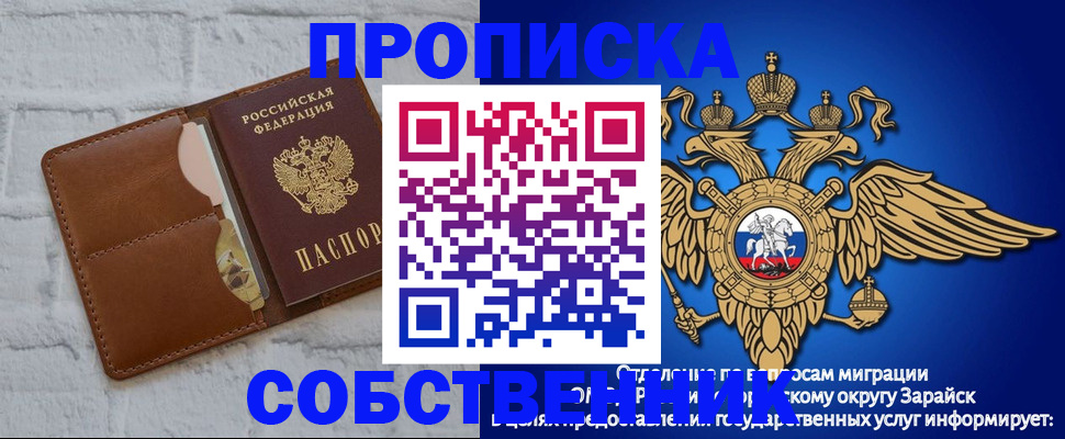 временная регистрация адрес в Фурманове